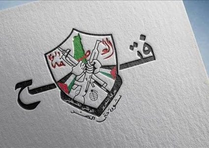 فتح تؤكد رفضها القاطع لأي محاولة لتمرير مخطط فصل قطاع غزة عن الضفة
