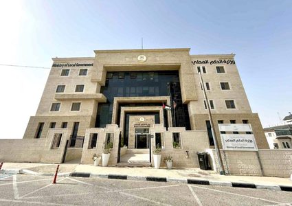 الحكم المحلي: قانون انتخابات الهيئات المحلية الجديد إنجاز وطني يعزّز الشفافية