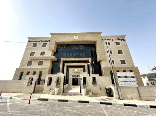 الحكم المحلي: قانون انتخابات الهيئات المحلية الجديد إنجاز وطني يعزّز الشفافية