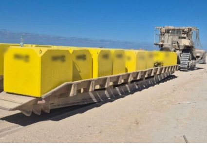 الاحتلال يوسع المنطقة الصفراء بمدينة غزة