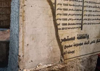 الاحتلال يحطم صرح الشهداء في بيت أمر للمرة الثانية خلال 24 ساعة