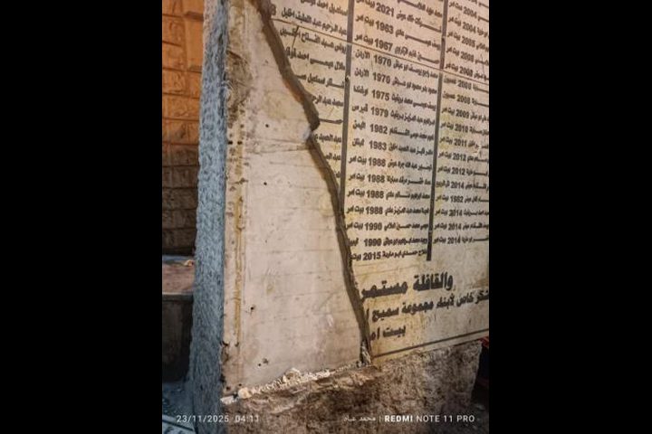 الاحتلال يحطم صرح الشهداء في بيت أمر للمرة الثانية خلال 24 ساعة