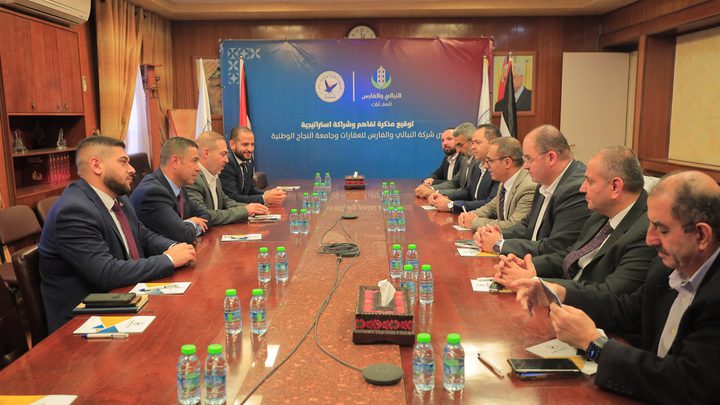 النجاح ومجموعة النبالي والفارس القابضة توقعان مذكرة تفاهم مشترك لتعزيز التعاون