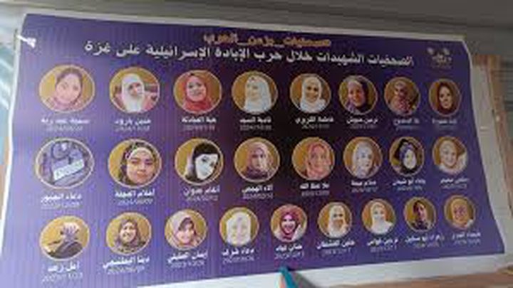 نقابة الصحفيين تطلق الحملة الوطنية الـ"16 لمناهضة العنف ضد النساء