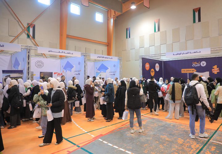 جانب من الفعاليات الإرشادية لطلبة الثانوية العامة للعام الدراسي 2025/2026