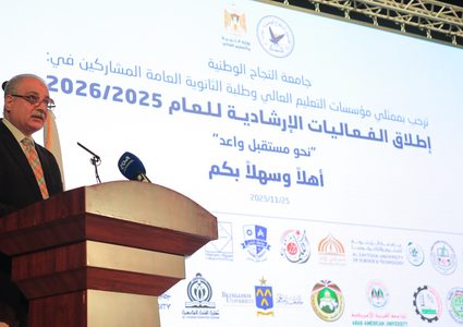 جانب من الفعاليات الإرشادية لطلبة الثانوية العامة للعام الدراسي 2025/2026