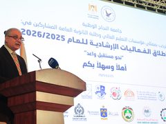 جانب من الفعاليات الإرشادية لطلبة الثانوية العامة للعام الدراسي 2025/2026