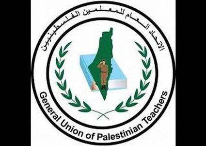 اتحاد المعلمين يعلن برنامج خطوات تصعيدية احتجاجًا على عدم صرف الرواتب