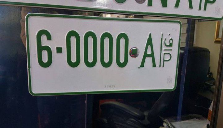 وزير النقل يصدر قرارا بتعزيز الشفافية والحوكمة في تملك أرقام تمييز المركبات