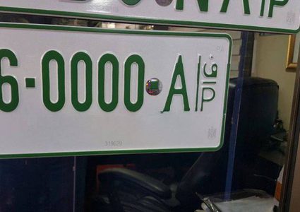 وزير النقل يصدر قرارا بتعزيز الشفافية والحوكمة في تملك أرقام تمييز المركبات