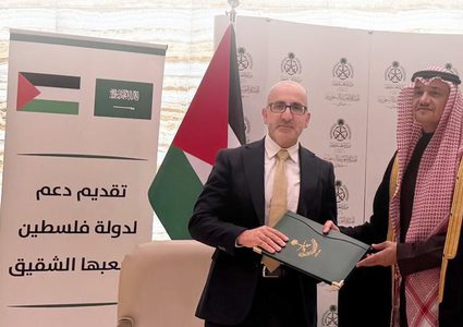السعودية تقدم دفعة مالية لفلسطين بقيمة 90 مليون دولار
