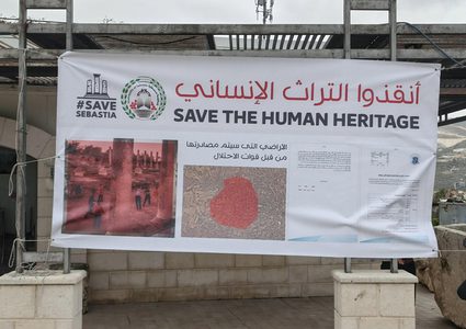 أنقذوا سبسطية: مؤتمر صحفي يحذّر من محاولات تزوير التاريخ ومصادرة الأراضي