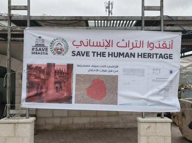 أنقذوا سبسطية: مؤتمر صحفي يحذّر من محاولات تزوير التاريخ ومصادرة الأراضي