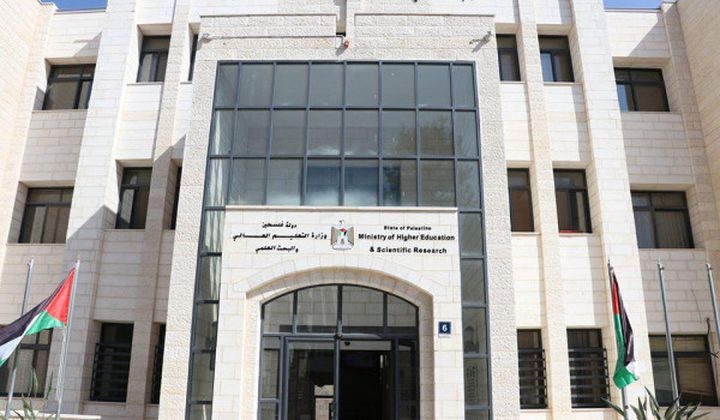 "التربية": نواصل تطوير منظومة التعليم واستكمال تطبيق معايير اليونسكو