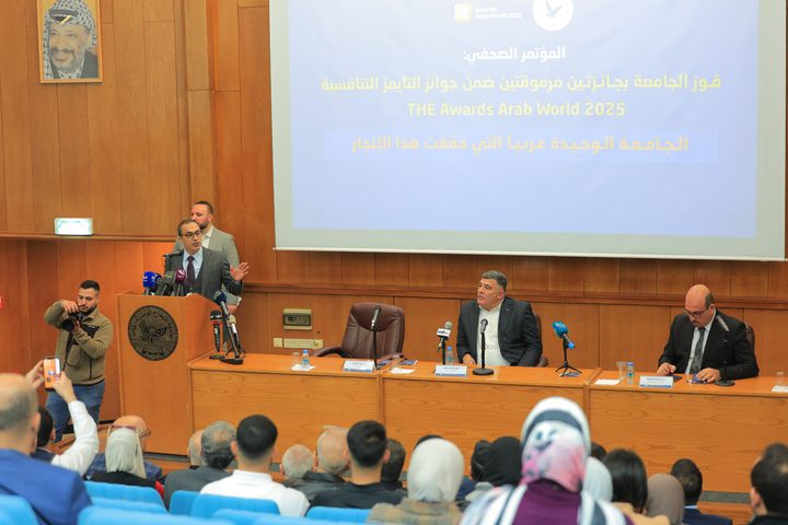 جامعة النجاح تحصد جائزتي “التايمز” العربي 2025 وتحتفي بتميّزها الأكاديمي