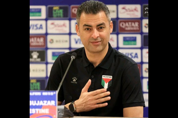 مدرب المنتخب الفلسطيني يؤكد صعوبة المباراة ويشيد بقوة “نسور قرطاج”
