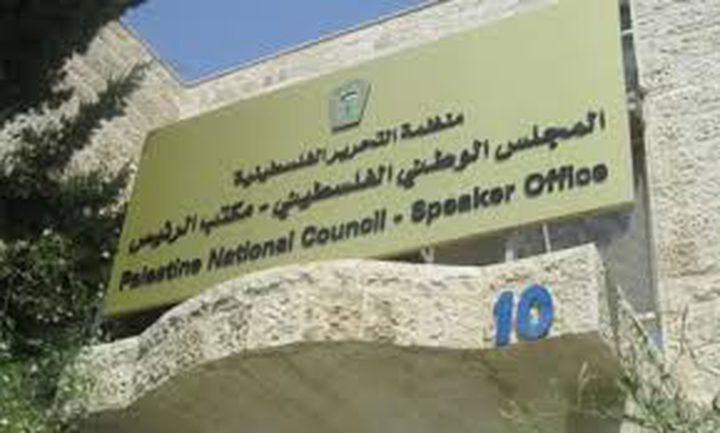 اللجنة العليا التحضيرية لانتخابات المجلس الوطني تعقد اجتماعها العاشر في رام الله