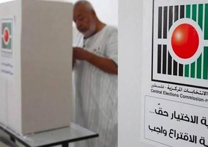 لجنة الانتخابات تتسلم قرار مجلس الوزراء بتحديد موعد الانتخابات المحلية