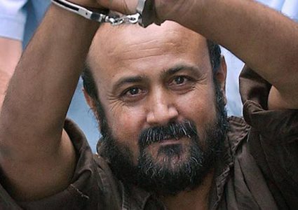 المجلس الوطني يحذر من خطورة استهداف الاحتلال حياة القائد مروان البرغوثي