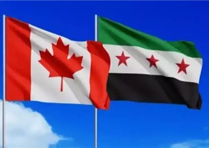 كندا ترفع سوريا من قائمة الدول الراعية "للإرهاب"