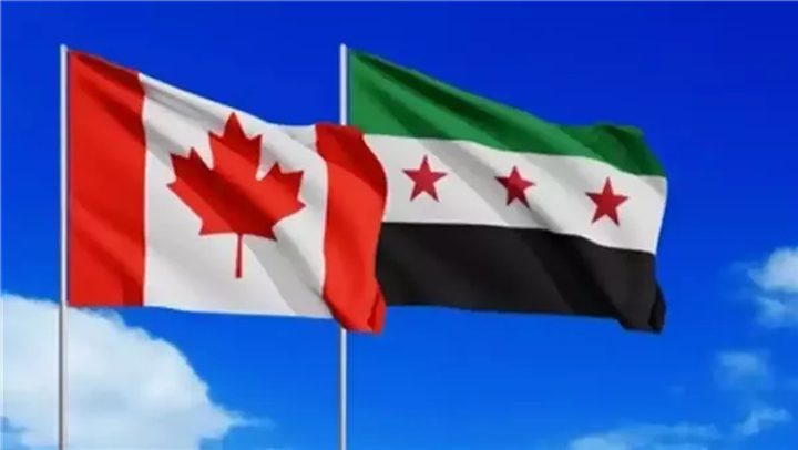 كندا ترفع سوريا من قائمة الدول الراعية "للإرهاب"