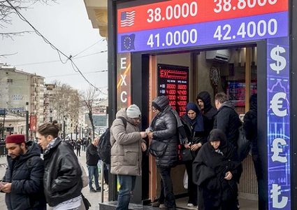 الجيش الاسرائيلي والشاباك يزعمان كشف شبكة صرافة لحماس بتركيا بتمويل من طهران