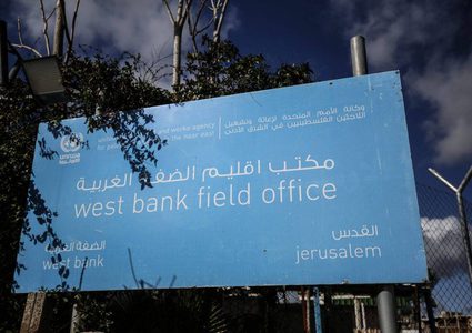 الاحتلال يقتحم مقر "الأونروا" في حي الشيخ جراح