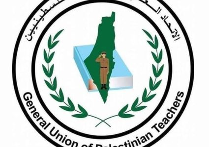 اتحاد المعلمين: صرف 630 شيكل لموظفي التعليم وملحق تصحيح المواصلات