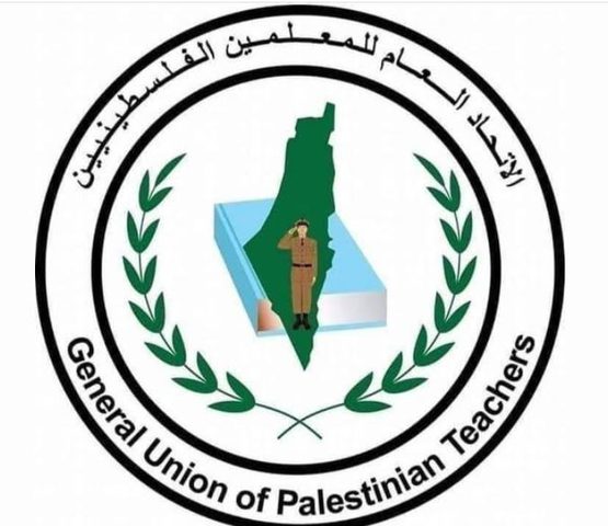 اتحاد المعلمين: صرف 630 شيكل لموظفي التعليم وملحق تصحيح المواصلات