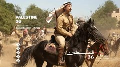 فيلم «فلسطين 36» يفتتح أيام قرطاج السينمائية في تونس