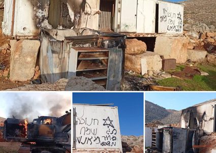 مستوطنون يحرقون كرفانًا وجرافة ويخطون شعارات عنصرية في كفر مالك شرق رام الله