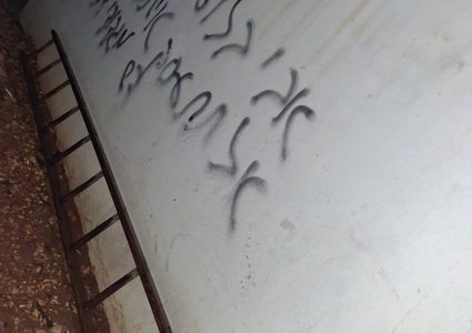 مستوطنون يهاجمون عين يبرود ويحرقون مركبات