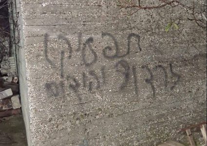 مستوطنون يهاجمون عين يبرود ويحرقون مركبات