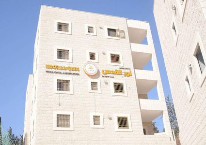 الاحتلال يغلق مدارس ورياض أطفال نور القدس في بلدة سلوان