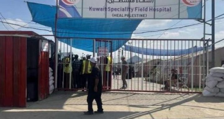مستشفى الكويت التخصصي يُعلن إيقاف جميع العمليات الجراحية