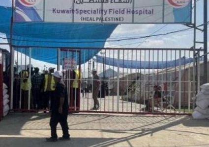 مستشفى الكويت التخصصي يُعلن إيقاف جميع العمليات الجراحية