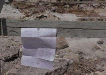 الاحتلال يخطر بوقف بناء أربعة منازل في العساكرة شرق بيت لحم