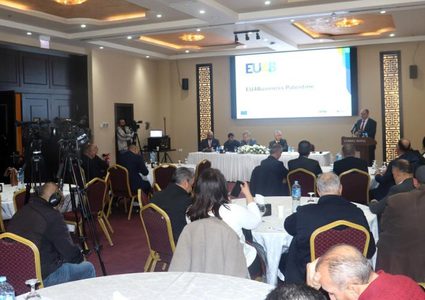 رام الله: ورشة عمل لمناقشة مسودة قانون البنية التحتية للجودة