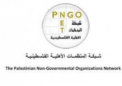 المنظمات الاهلية : الوضع الصحي في القطاع بحاجة لتدخل فوري لوقف الكارثة الانسانية