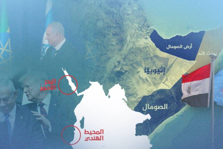مصر والصومال وتركيا وجيبوتي ترفض اعتراف إسرائيل بـ«أرض الصومال»