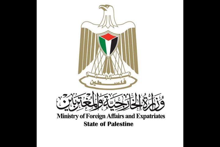 الخارجية: ندعم وحدة وسلامة وسيادة الصومال ونرفض الاعتراف الإسرائيلي بصومالي لاند