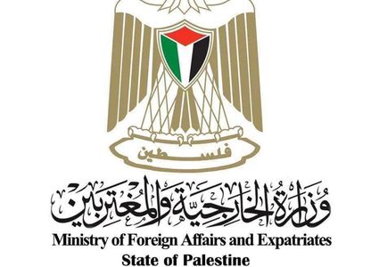 الخارجية: ندعم وحدة وسلامة وسيادة الصومال ونرفض الاعتراف الإسرائيلي بصومالي لاند