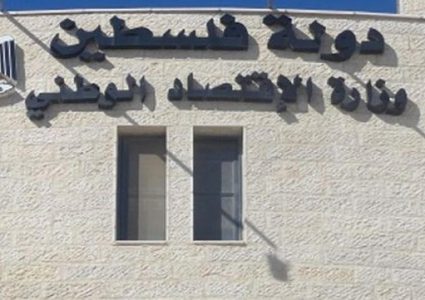 "الاقتصاد" تعلن بدء سريان التعديلات على نظام الشركات غير الربحية