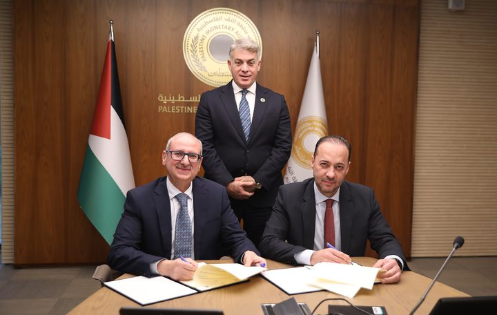 توقيع مذكرة تفاهم لانضمام بورصة فلسطين إلى منصة (E-SADAD)