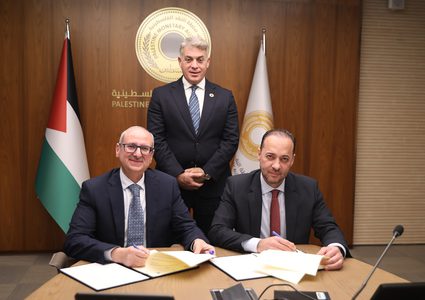 توقيع مذكرة تفاهم لانضمام بورصة فلسطين إلى منصة (E-SADAD)