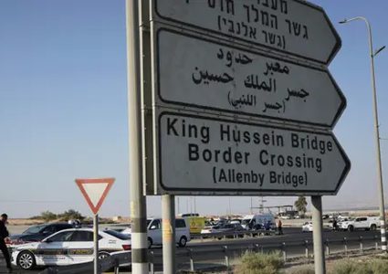 هيئة المعابر تعلن جدول سفر خاص بالمعتمرين خلال العطلة المدرسية في كانون الثاني