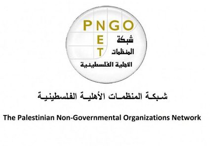 شبكة المنظمات الأهلية الفلسطينية: استهداف المؤسسات الدولية امتداد لجريمة الإبادة