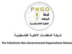 شبكة المنظمات الأهلية الفلسطينية: استهداف المؤسسات الدولية امتداد لجريمة الإبادة