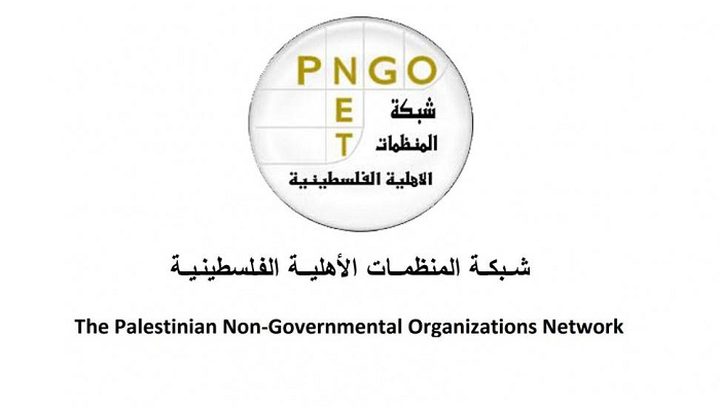 شبكة المنظمات الأهلية الفلسطينية: استهداف المؤسسات الدولية امتداد لجريمة الإبادة