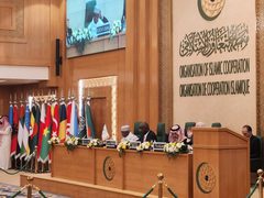 "التعاون الإسلامي" يدين اعتراف إسرائيل ويؤكد رفض تهجير الفلسطينيين